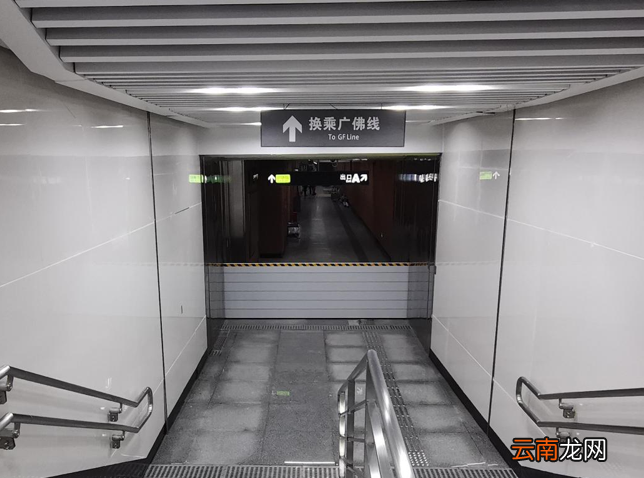 虫雷 附图解 佛山南海有轨电车1号线岗站站内换乘广佛线指南