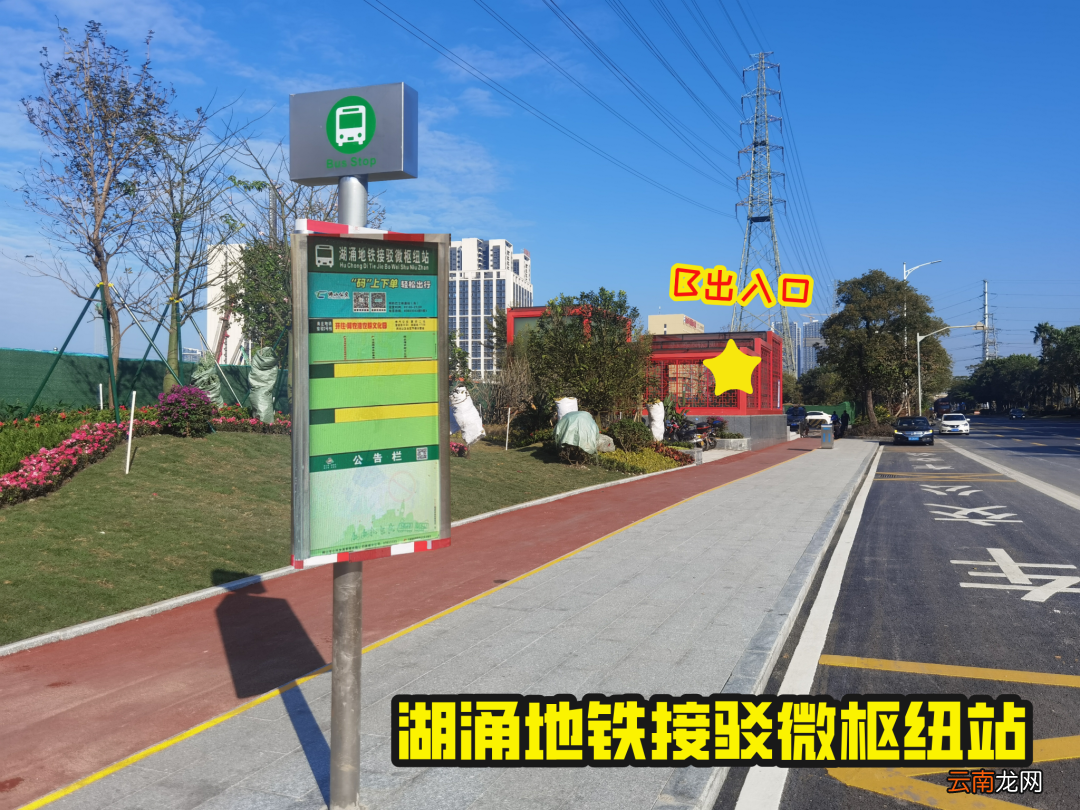 2022佛山湖涌片区网约巴士和南庄地铁接驳3号线五一延长服务时间
