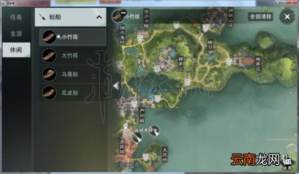楚留香划船地点 江南竹筏小船划船玩法技巧