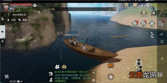 楚留香划船地点 江南竹筏小船划船玩法技巧