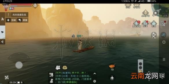 楚留香划船地点 江南竹筏小船划船玩法技巧