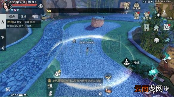 楚留香金陵千钧楼在哪 412每日打坐修炼地点汇总