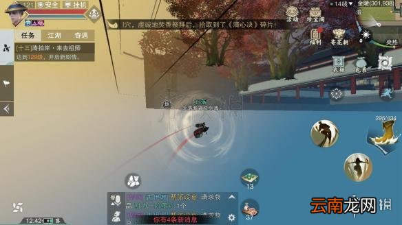 楚留香古董藏埋挖地点 太空埋藏古董技巧