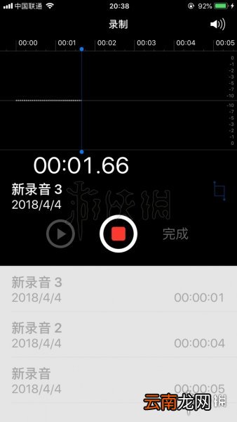 楚留香IOS配音怎么上传 NPC配音大赛苹果IOS上传教程