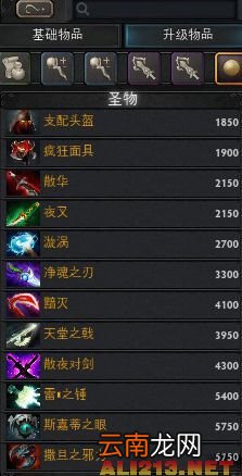 《DotA2》新手入门心得