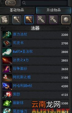 《DotA2》新手入门心得