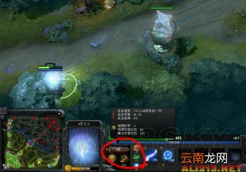 《DotA2》新手入门心得
