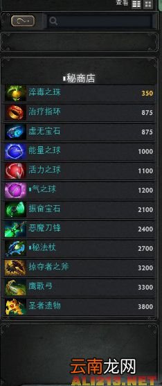 《DotA2》新手入门心得