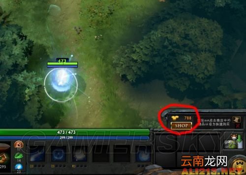 《DotA2》新手入门心得