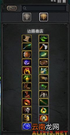《DotA2》新手入门心得