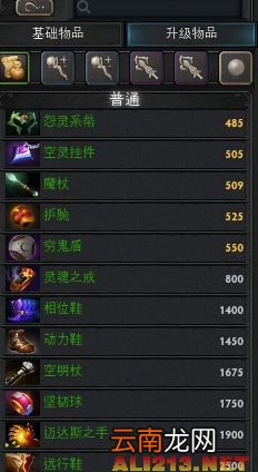 《DotA2》新手入门心得