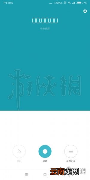 楚留香配音大赛 NPC配音大赛安卓手机上传技巧