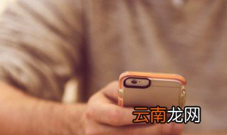 苹果手机怎么关掉搜索功能？ 有操作教程吗