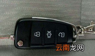 五菱宏光plus车钥匙功能 这些功能你都知道吗