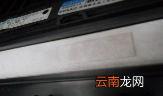 英朗xt燃油滤清器更换 英朗xt汽油滤芯怎么换