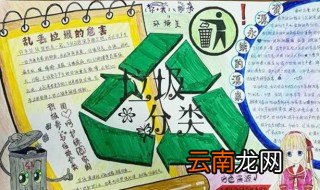 粽子叶玉米棒属于什么垃圾 垃圾分类小知识
