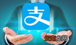支付宝周周省有什么用 花呗周周省奖励