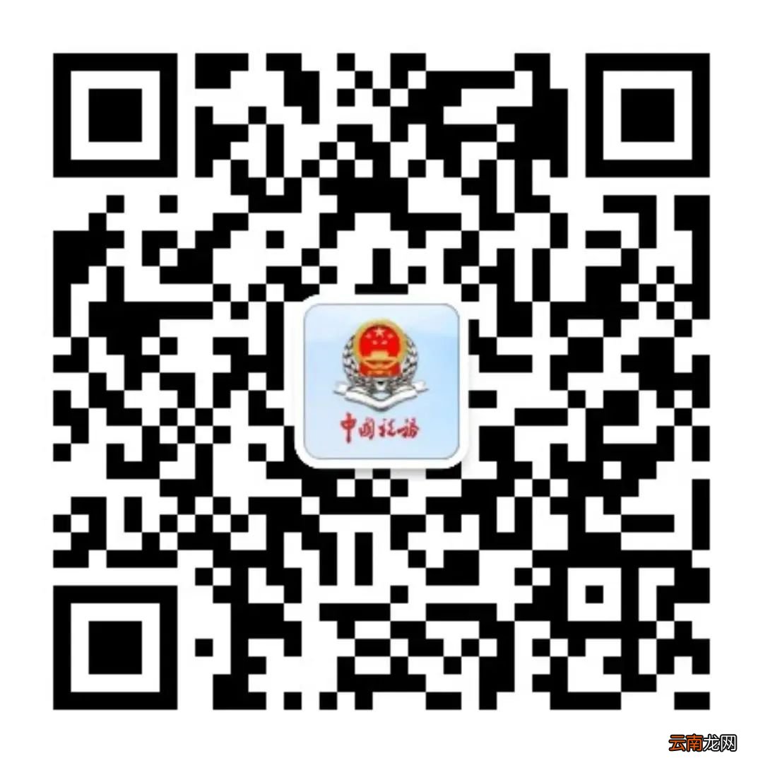 洛阳城乡居民医保微信自助缴费流程