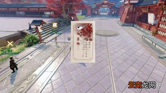 楚留香花签怎么获得 花朝节活动全花签作用
