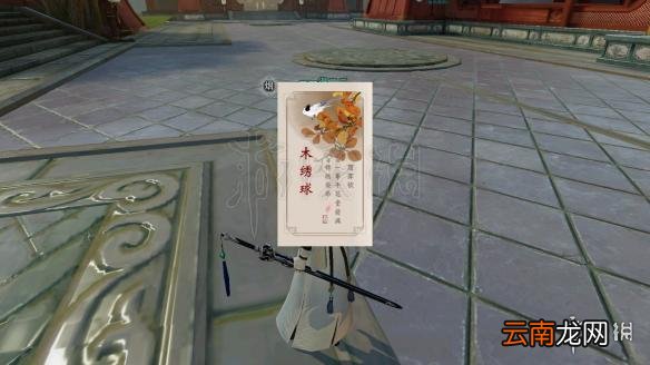 楚留香花签怎么获得 花朝节活动全花签作用
