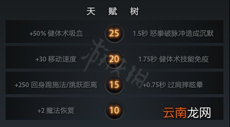 DOTA2玛西是什么英雄 DOTA2新英雄玛西技能介绍