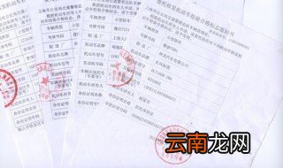 外地小车可以在天津年检吗？ 外地小车能不能在天津年检