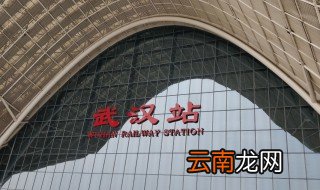 武汉解封美句 有什么关于武汉解封的好句子