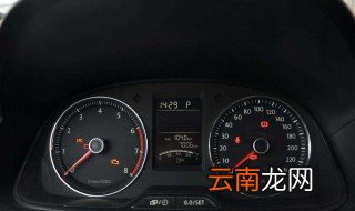 朗逸汽车仪表盘上的符号都代表什么 都是什么意思