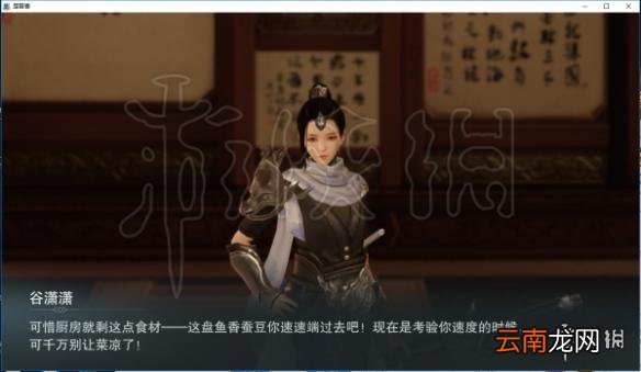 楚留香元宵枯梅口味 元宵活动枯梅奇遇触发技巧