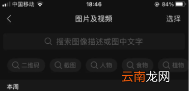 微信发图突破九张限制 微信推出重磅新功能
