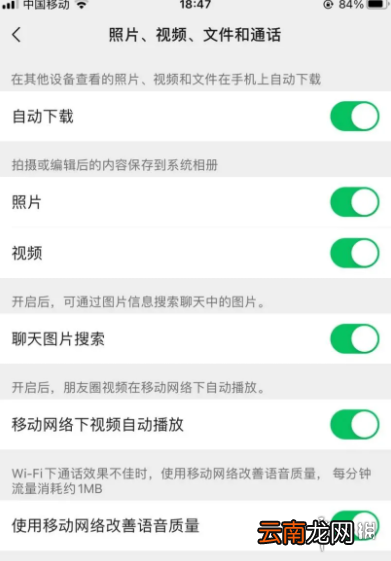 微信发图突破九张限制 微信推出重磅新功能