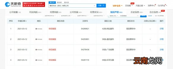 微信键盘是什么 微信数字键盘上线