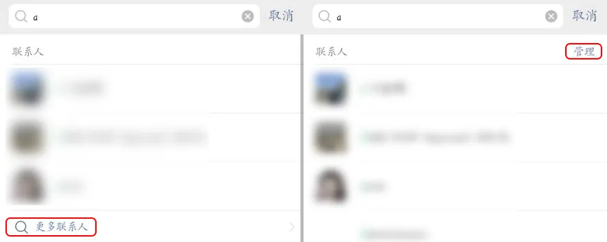 微信朋友圈可以发20张图 iOS微信8.0.18不止发9图