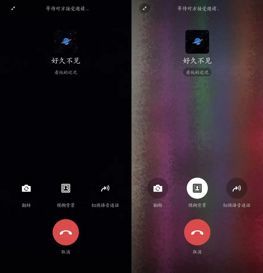 微信朋友圈可以发20张图 iOS微信8.0.18不止发9图