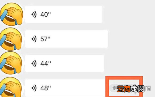微信ios版8.0.17更新了什么 微信支持搜索后批量删除好友