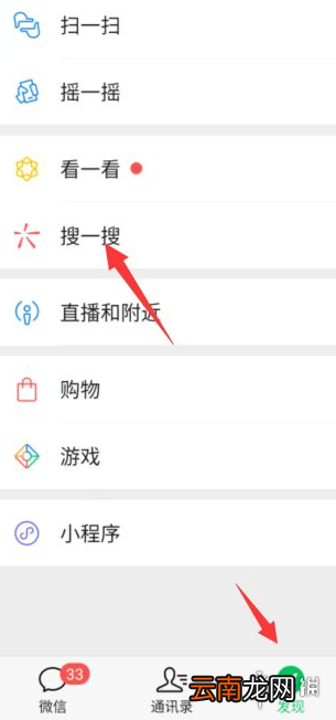 微信红包序列号怎么领取 微信红包封面序列号领取方法2022
