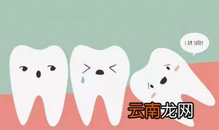 智齿 为什么会咬到肉 智齿建议拔掉吗？