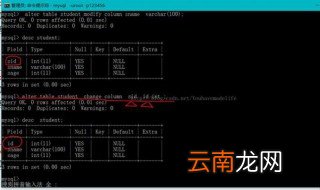 sql语言的数据操纵语句使用最频繁的是 sql语言的数据库语句分类