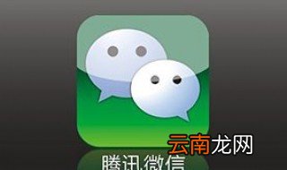 微信无法连接wifi 无法连接解决方法