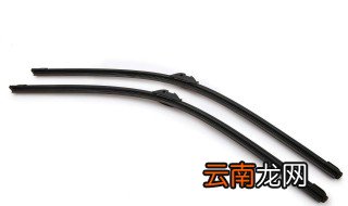 思域如何更换雨刮器 刮水器有积雪停止工作了怎么办