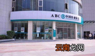 农业银行卡全国可以通用吗? 农业银行有什么业务