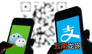 手机丢了支付宝微信里的钱怎么办 有什么方法
