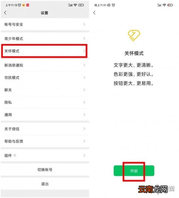 微信崩了10.18 微信崩了怎么回事