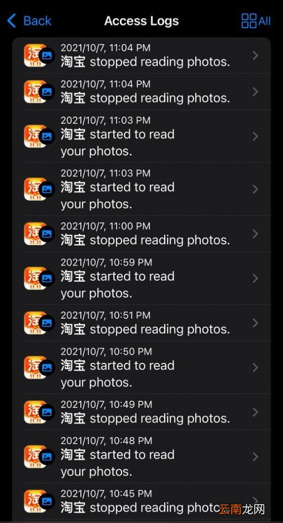 微信在后台反复读取用户相册是真的吗 微信QQ淘宝读取相册