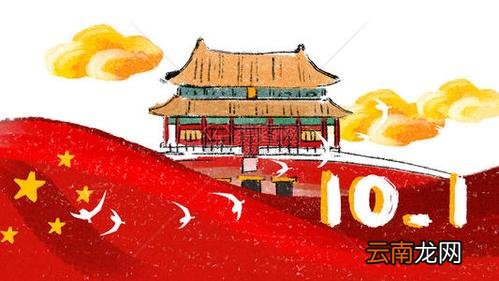 国旗做头像违法吗 微信国旗头像能用吗
