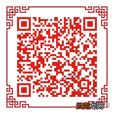 微信头像五星红旗怎么弄 微信头像国旗渐变教程