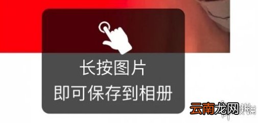 微信头像五星红旗怎么弄 微信头像国旗渐变教程