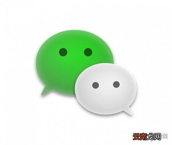 微信聊天将可访问外链 微信已解除外链屏蔽