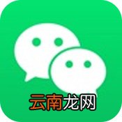 微信8.0.13下载地址 微信8.0.13版本在哪下载