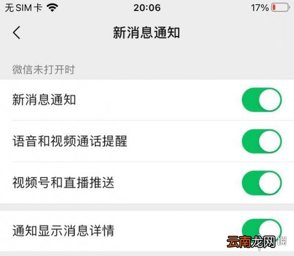 微信8.0.13更新了什么 微信8.0.13版本新功能